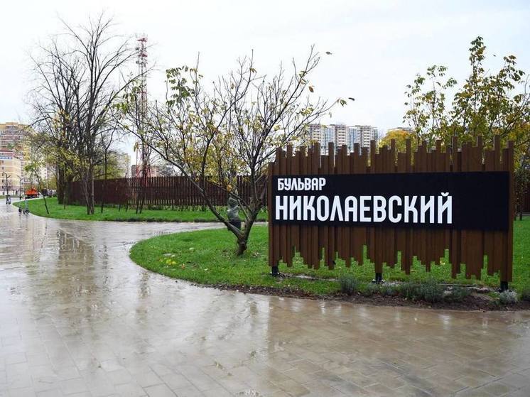 Безопасность на Николаевском бульваре в кубанской столице мониторят 6 камер видеонаблюдения