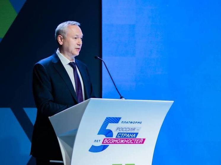 Губернатор Травников даст пресс-конференцию 20 декабря