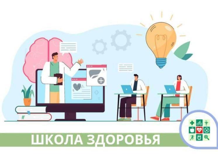 Жители Краснодара могут присоединиться к занятию Школы здоровья