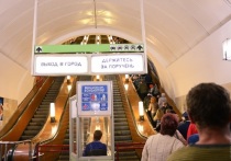 В новогоднюю ночь метрополитен Екатеринбурга будет работать до 1:00