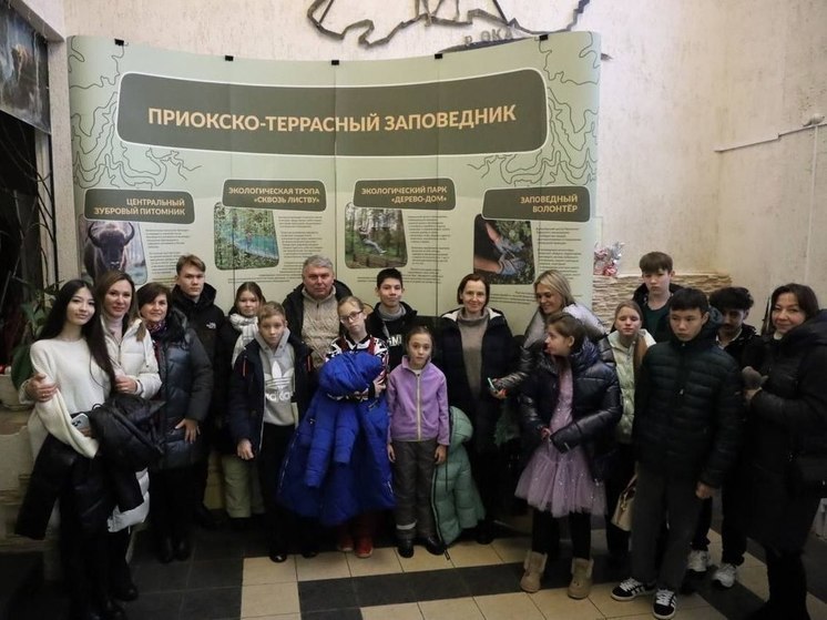 Для юных серпуховичей организовали новогоднюю встречу с зубрами