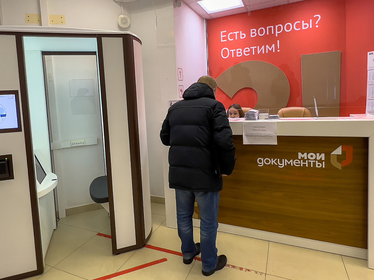 МФЦ Поморья изменят график работы отделений