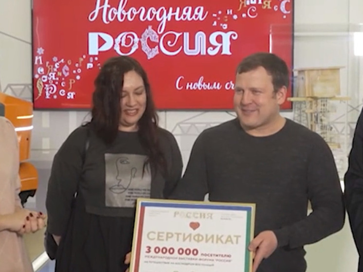 Барнаулец пришел на выставку «Россия» и получил открытку с автографом Президента