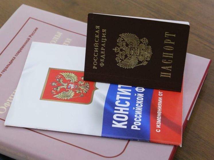 Челябинцев признали одними из самых знающих Конституцию РФ