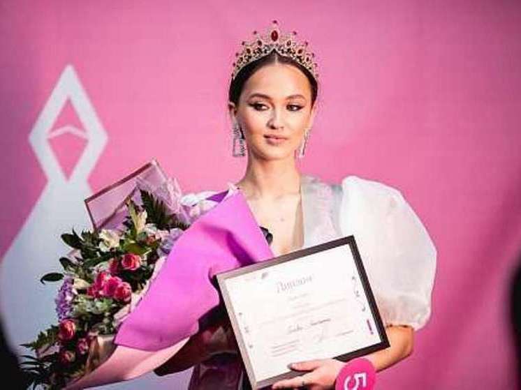 В Воронеже выбрали самую красивую и талантливую студентку 2023 года