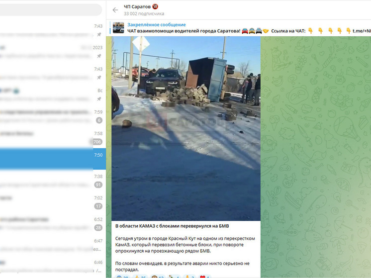 В Красном Куте на машину упал самосвал