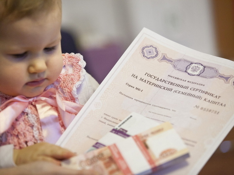 Почему в Казахстане не будет материнского капитала