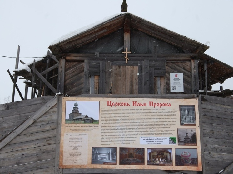 Церковь Ильи Пророка в Белозерске отреставрируют