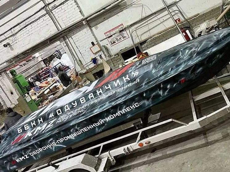 Названы требования к дрону для борьбы с Украиной и НАТО в Черном море