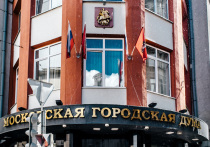 Московская городская дума заслушала и приняла ежегодный отчет мэра столицы Сергея Собянина о результатах деятельности столичного правительства