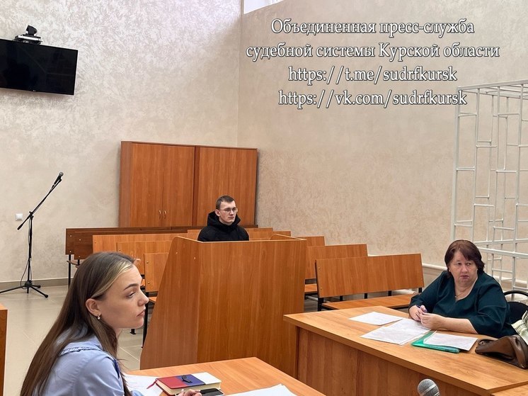 Молодой курянин обокрал своего учителя
