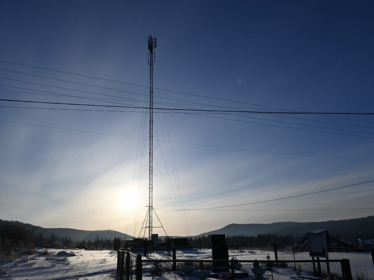 В Красноярском крае 43 села и деревни подключат к мобильному интернету