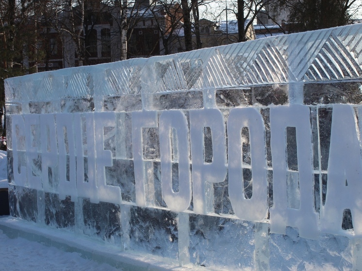Фестиваль ледяных скульптур «Сердце города» стартует в Вологде
