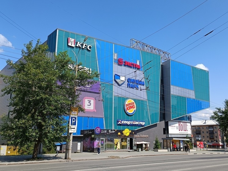 Поступила лишь одна заявка на покупку ТРЦ «Алатырь» в Екатеринбурге