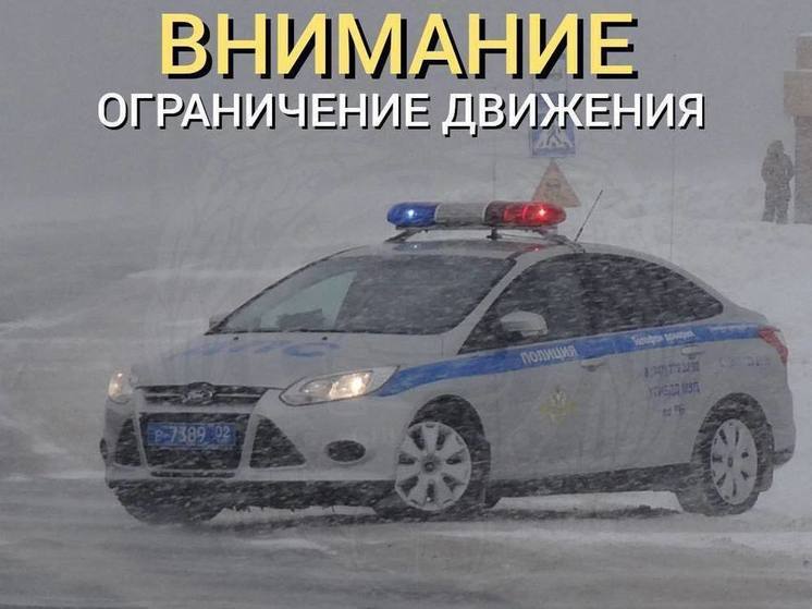 В Башкирии ограничили движение по трассе Уфа-Оренбург