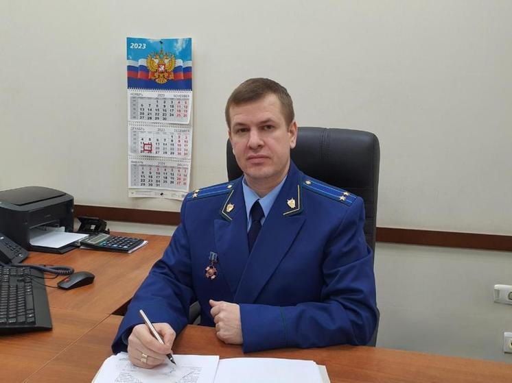В Первомайском районе Пензы назначили прокурора