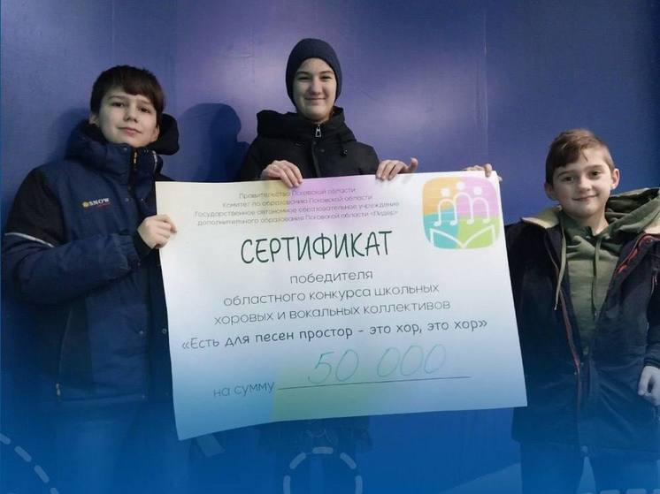Ансамбль семьи из Пушкиногорского района победил в областном хоровом конкурсе