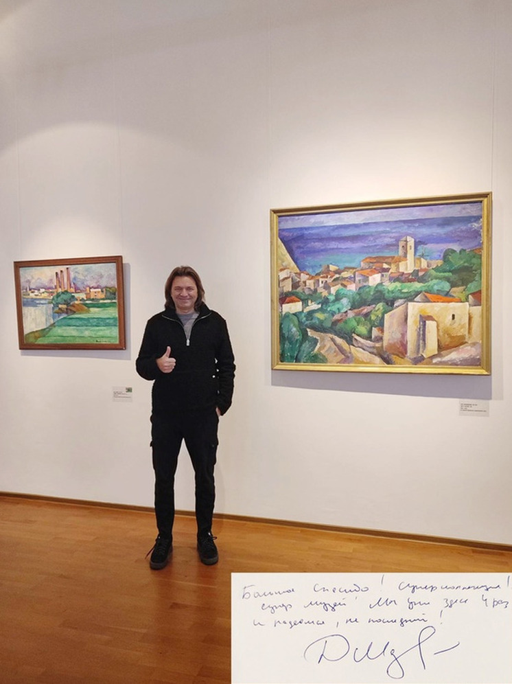 Дмитрий Маликов посетил 20 декабря Ивановский областной художественный музей