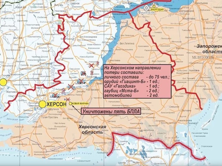 МО РФ поделилось успехами российкой армии на Херсонском направлении