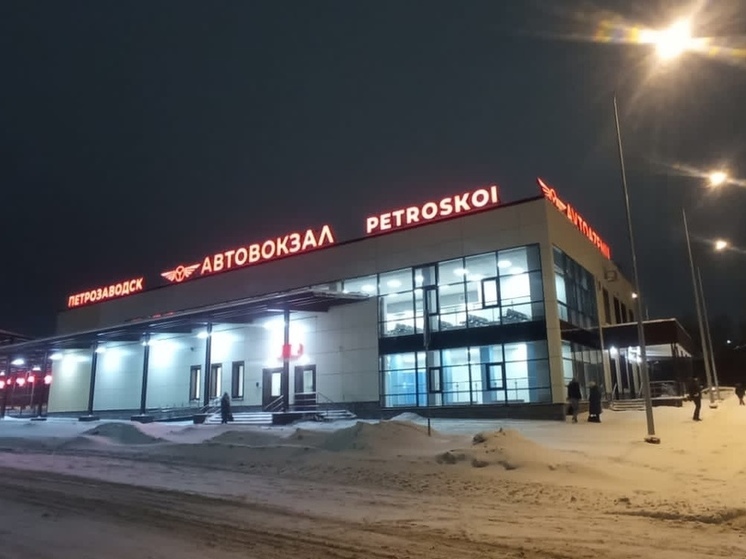 Рейсы автобусов из Новой Вилги в Петрозаводск будет выполнять другой перевозчик