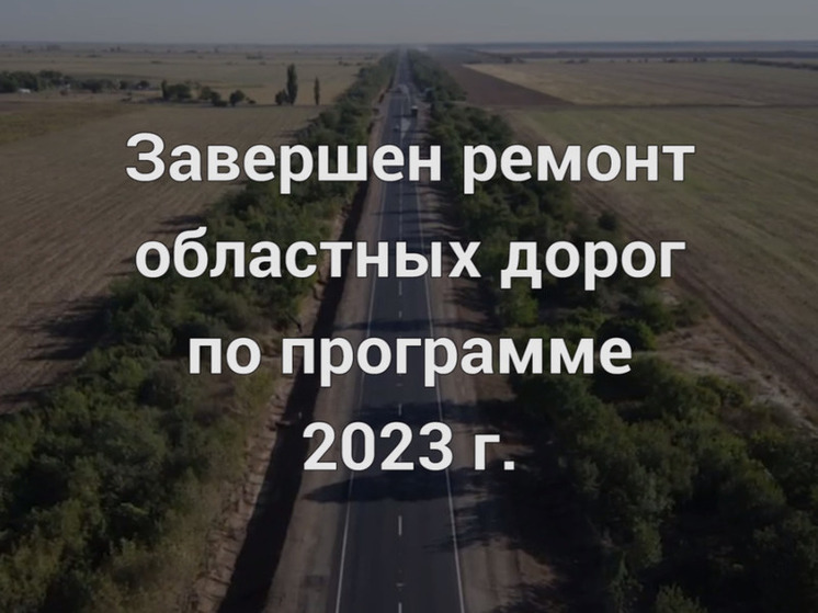 Алексеенко: на Херсонщине фактически отремонтировано 300 км дорог