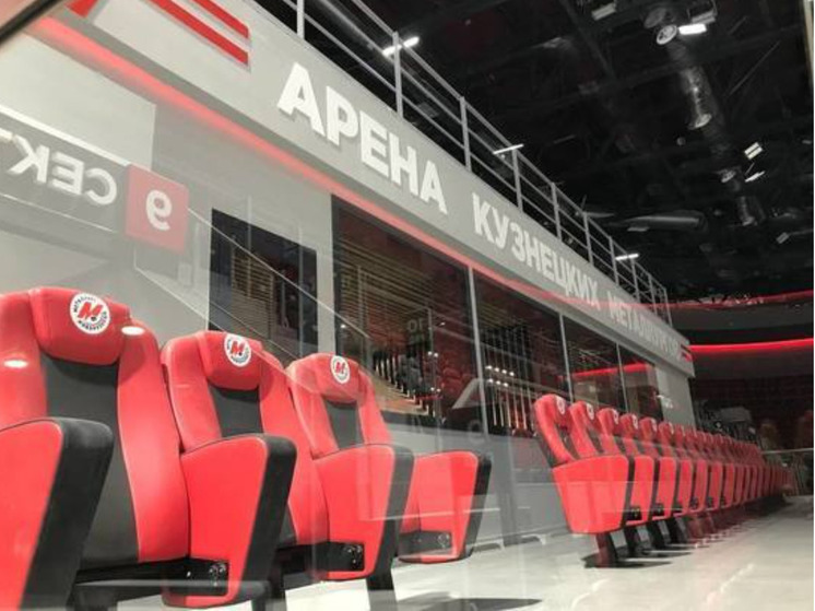 В Новокузнецке арена Кузнецких Металлургов открылась после устранения нарушений