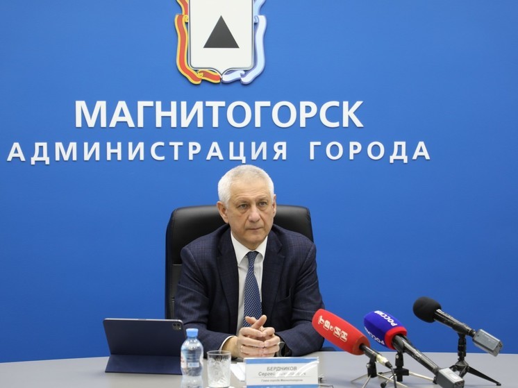 Глава Магнитогорска Сергей Бердников подвел итоги года