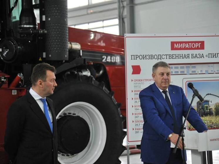 Брянский губернатор принял участие в открытии нового объекта «Мираторга»