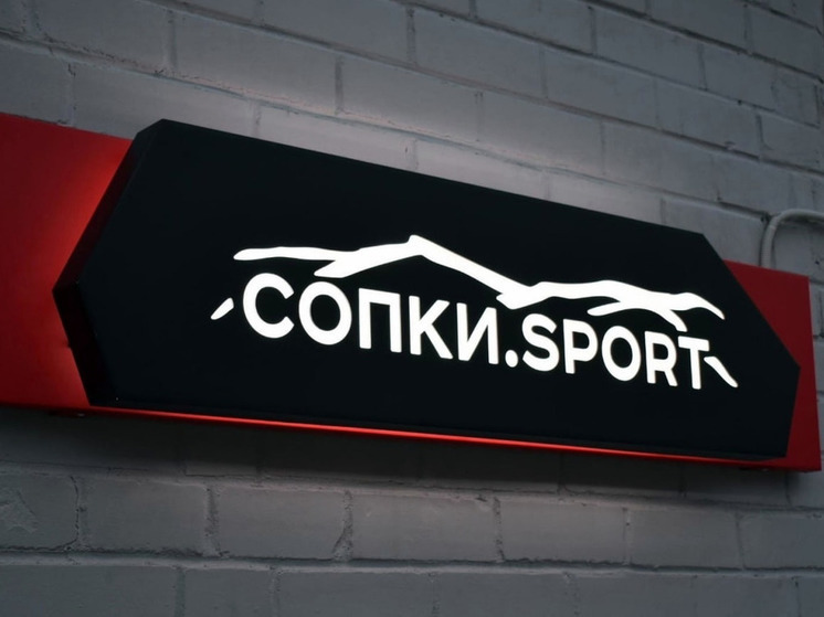 Лучшие «СОПКИ.СПОРТ» Мурманской области находятся в Алакуртти