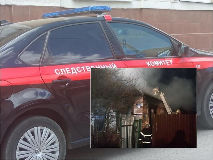 По факту гибели при пожаре бабушки с двумя внуками возбудили уголовное дело