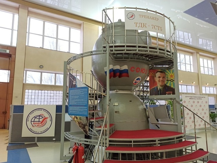 Ученики космического класса новгородской школы № 13 побывали в Звездном городке