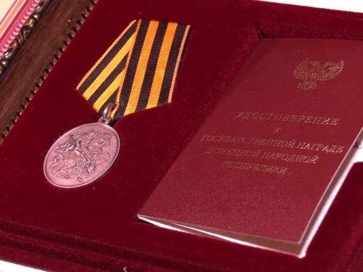 Пушилин наградил юных героев ДНР