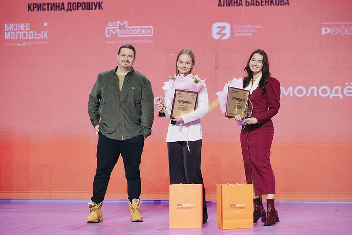 Краснодарка заняла третье место на конкурсе «Твое дело. Молодой предприниматель России 2023»
