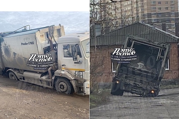 В Ростове мусоровоз застрял в яме