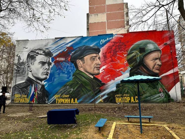 В Анапе появилась новая «Стена Героев» с изображением троих бойцов