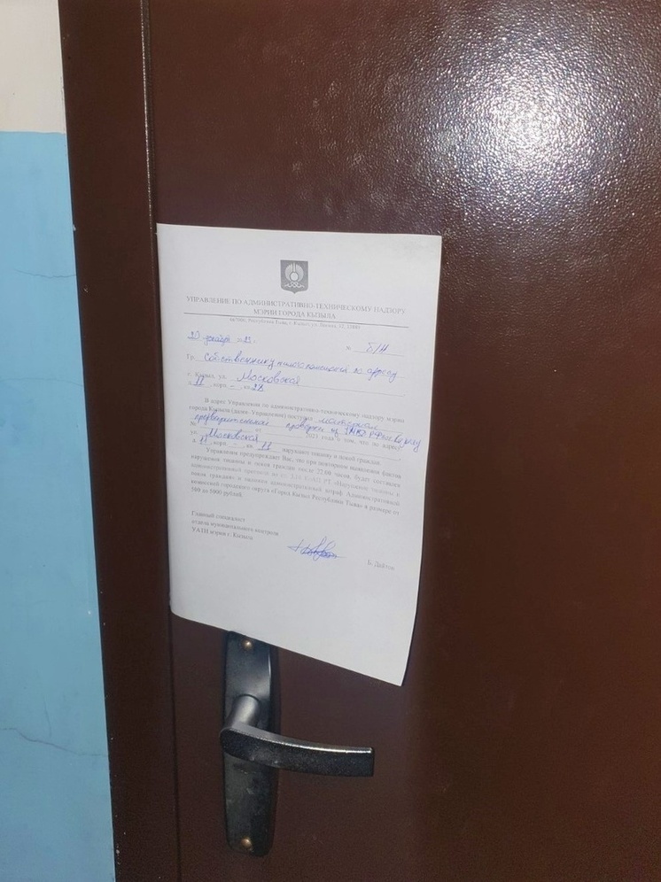 В  Кызыле с начала года прекращена сдача 43 посуточных квартир