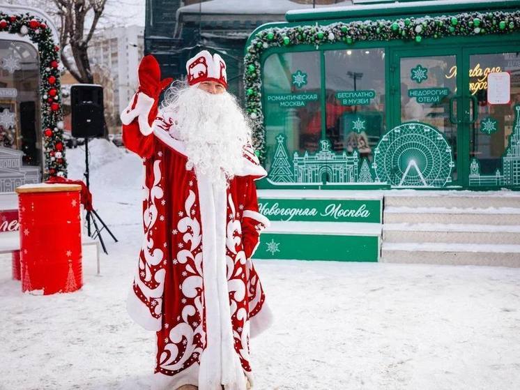 Нижегородцам помогут спланировать новогоднее путешествие в Москву