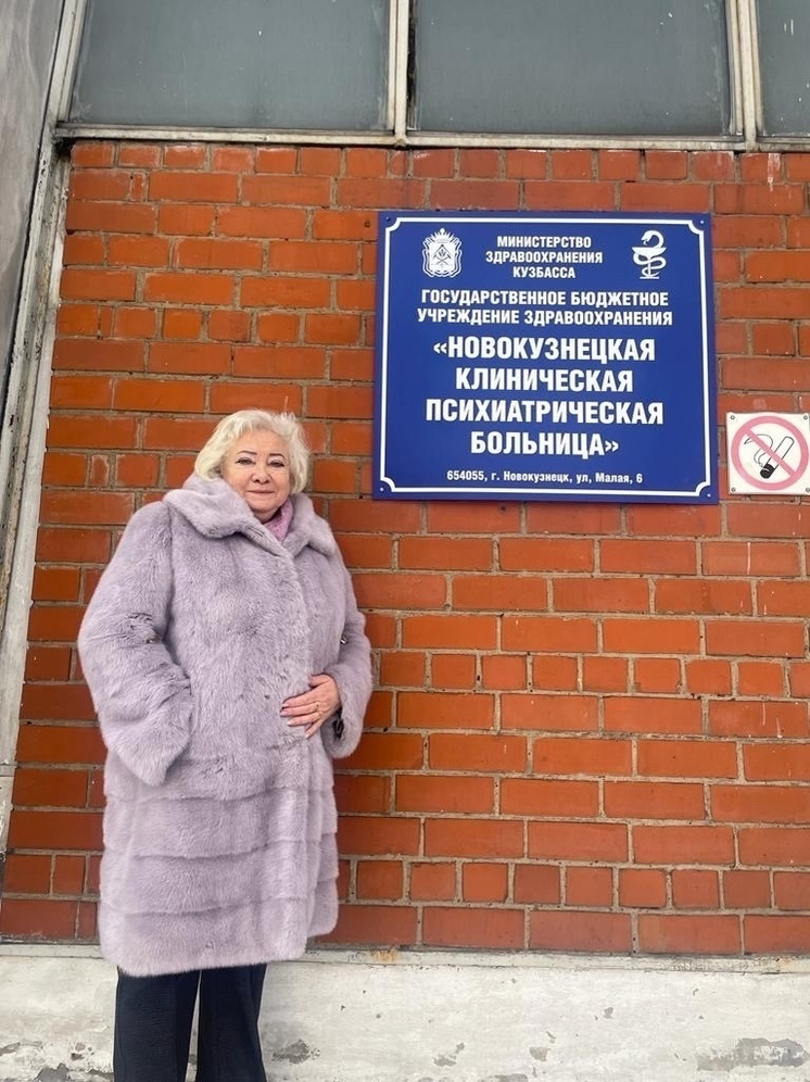 Омбудсмен Карелии Лариса Бойченко побывала в психбольнице Новокузнецка