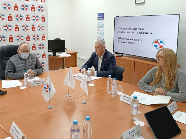 В Пермском крае началась подготовка к президентским выборам