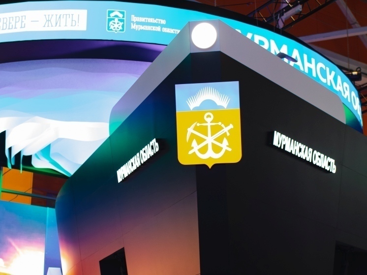 День Мурманской области: гости выставки «Россия» смогут окунуться в атмосферу Арктики
