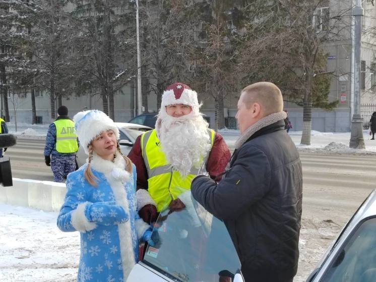 Дед Мороз и Снегурочка останавливали водителей в центре Кургана