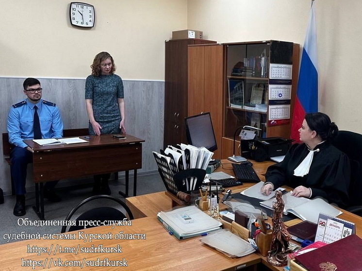 В Курске оштрафовали председателя комитета городского имущества