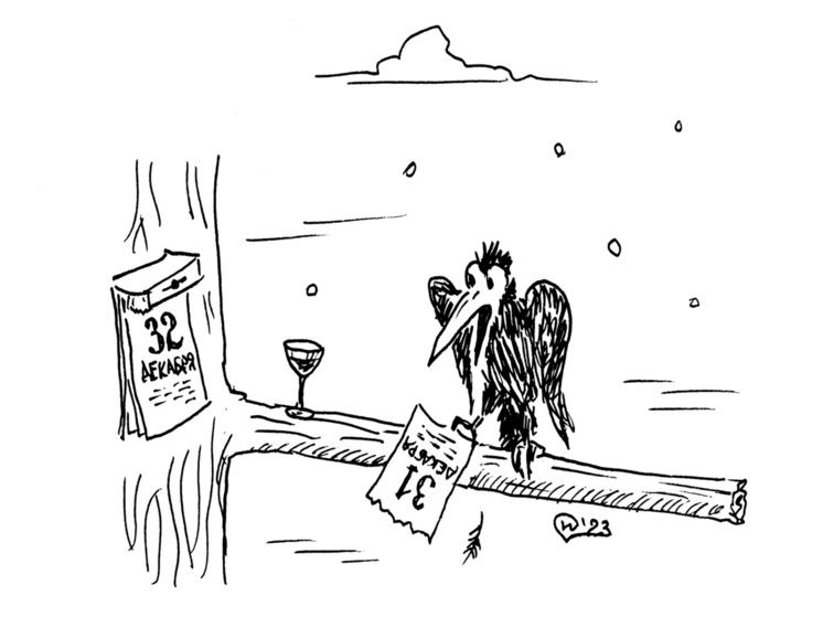 Проза жизни