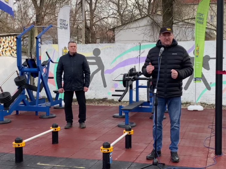 В Скадовске открыли спортплощадку ГТО