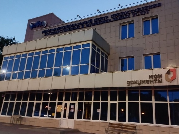 Семейный МФЦ планируют открыть в ДНР в первой половине следующего года