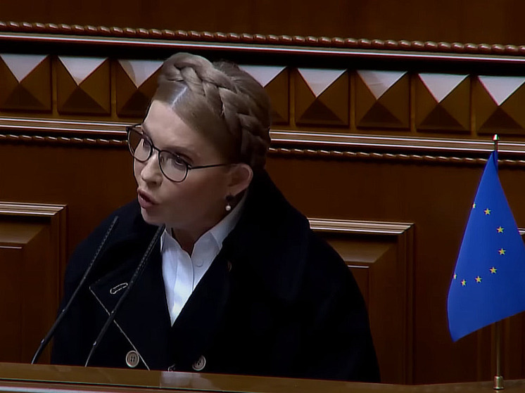 Тимошенко обжалует в Конституционном суде Украины легализацию марихуаны