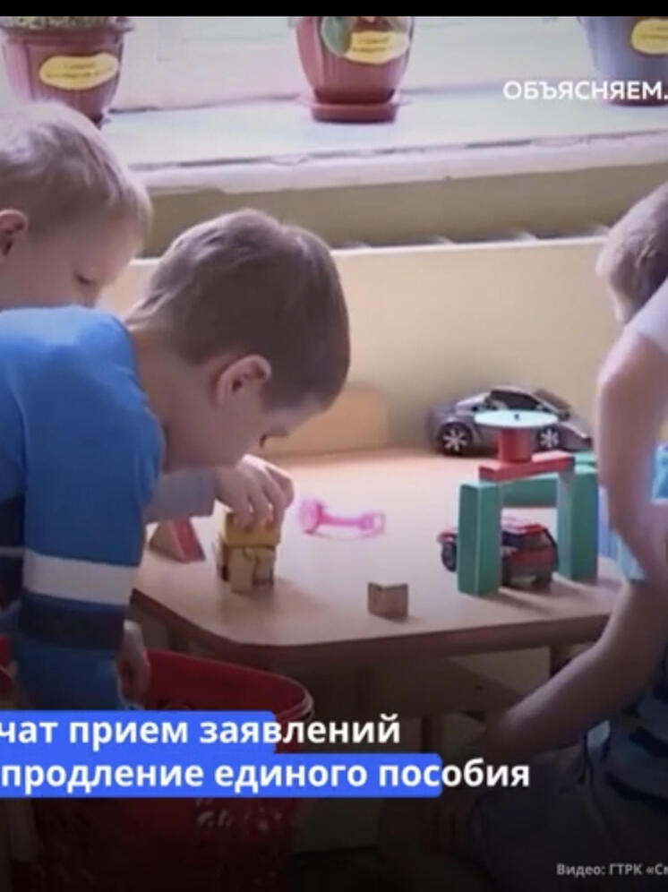 Смоленское отделение Соцфонда России напоминает о приёме заявлений на продление единого пособия