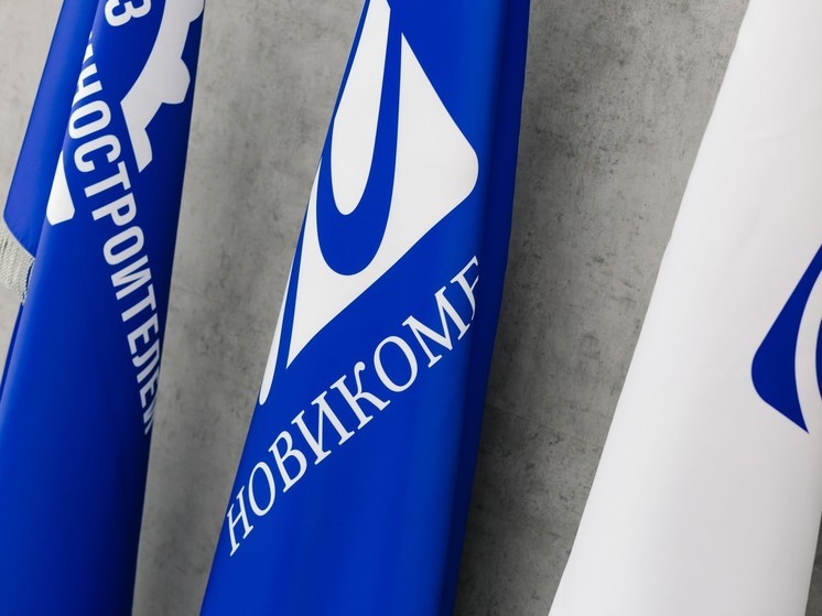 Новикомбанк разместил финальный выпуск Программы облигаций «Авиакапитал-Сервиса»