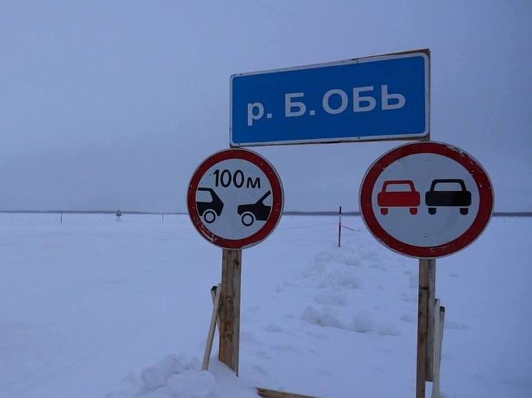 В Приуралье открыли зимник Аксарка — Белоярск