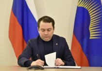 Губернатор Мурманской области Андрей Чибис 21 декабря подписал протокол о реализации соглашения с «Росатомом» на 2024 год